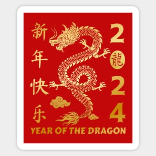 Year Of the Dragon 2024 -  Chinese Lunar Year 2024 Sticker